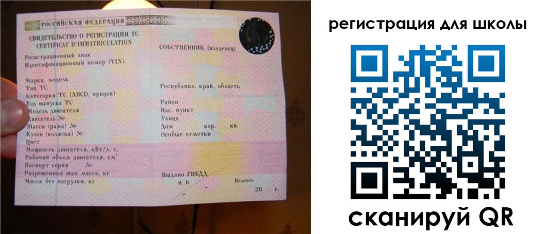 найти адрес прописки в Мариинске